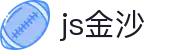 js金沙(中国)股份有限公司官网